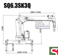 Манипулятор SQ6,3SK3Q г/п 6.3т