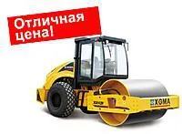 Дорожный каток XGMA XG6121